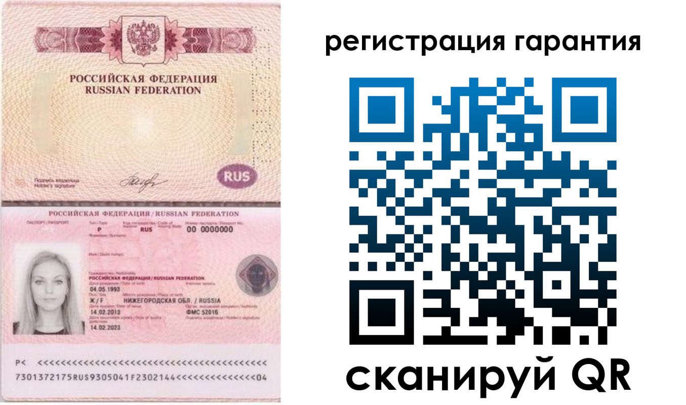 прописка поиск в Калтане