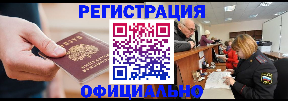 регистрация для школы в Калтане