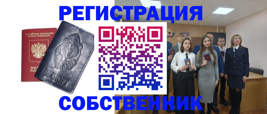 прописка иностранных граждан в Калтане